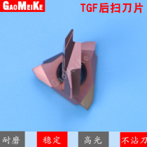 CNC outer circle back car blade rear sweep knife grain three-head multi-tip TGF32R005-YFB through TGF slot holder
