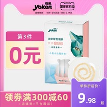 Yixin cat slips cat snacks 12 kittens into cats wet food small dried fish canned cat nutrition fat cat snacks