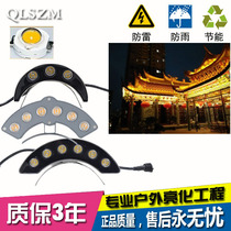 Ancient building LED outdoor corrugated light 3W5W Moon Light Pavilion Crescent tile surface projection light yellow light tile light