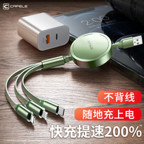 Kafile car charger one drag three fast charge vivo mobile phone three-head multi-port multi-head three-in-one multi-function car usb universal Apple Android charging head Huawei punch plug