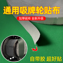 General Mahjong Mahjong Mahjong Mahjong Mahjong Mahjong Table Belt Belt Patter