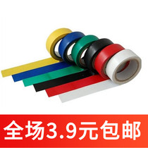 J102 flame retardant electrical tape insulated wire tape PVC waterproof tape single