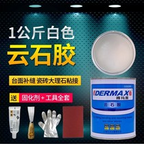 Bonded strong adhesive marble splicing countertop washing hand stone landscaping without nail ceramic glue solid pool cloud