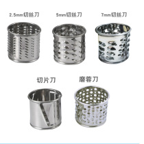 G31 G33 G21 host accessories knife barrel 20 yuan one according to the needs of different specifications to buy