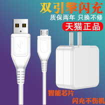 Applicable vivo charger flash charge y3 y7s y5s y70s y85 y93 y9 Z5X z3i X21x20x9x77 Android pass