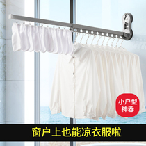 Punch-free folding clothes rack Balcony drying quilt Window-type telescopic clothes rack small apartment wall-mounted clothes rack artifact