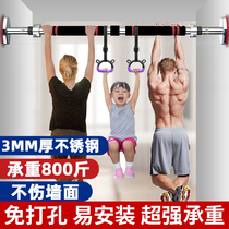 Horizontal bar home interior door non-punching children Wall pull-up children Single and double rod home fitness equipment