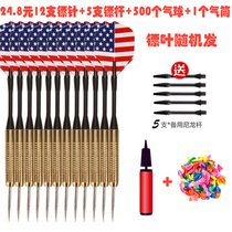 Factory professional copper dart needle-type balloon strong and durable 12 yuan 12 only send 5 dart poles flying standard
