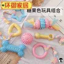Pet dog dog toy grinding stick bite-resistant small dog puppy supplies bone stick bite rubber ball dog suit