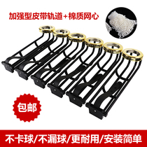 Billiard table track drop ball track billiard table four track track slide net bag net pocket bag accessories