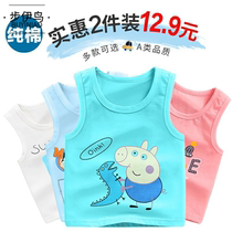 Mi Lu bi childrens new vest Summer Girls childrens clothing mens vest sleeve base shirt small vest vest vest sling