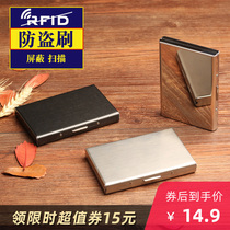 Theft Protection Brush Metal Card Bag Mens Stainless Steel Female Type Ultra Slim Anti-Magnetic Small Card Case Credit Card Kit Card Holder