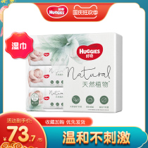 Huggies Curious Platinum Wipes 80 Puff 6 Pack Extra Thick Soft Baby Hand Wipes Special
