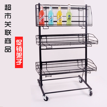 Supermarket display multi-layer movable beverage department store fruit display car shelf Net Layer Display rack associated promotional car