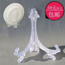 Acrylic photo frame flat display frame Pu-er tea cake rack decoration porcelain tray bracket crystal plastic base tot