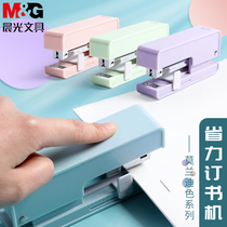 Chenguang stapler labor-saving stapler No. 12 standard universal hand-held stapler Morandi stapler home office portable small stapler test paper exercise book stapler