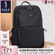 GOLF Twin Shoulder Bag Men Leisure Business Computer Bag Travel Backpack Fashion Trend High School Student School Bag