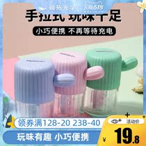 凯达隐形眼镜盒清洗器手动便携可半自动高颜值拉拉乐美瞳清洗器