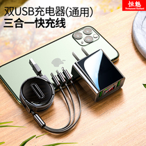 Charger One drag triple quick charge multi-head multifunction on-board lead applicable Huawei Xiaomi Apple iphone11 Android home lengthened telescopic suit Universal data line Three-in-one