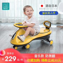 Twisted car Childrens slippery car anti-rollover 2021 New 1 year old male and female baby children swaying Niu Scooter