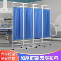 Medical screen partition Medical clinic Hospital health room Beauty salon Health fabric mobile folding belt wheel folding screen