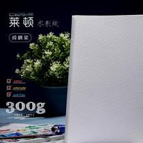 Leiden watercolor paper 4K8k cotton pulp 300g open neutral acid watercolor wet painting paper pure customization