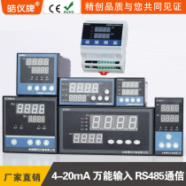Yuyao Jingchuang temperature controller high precision intelligent PID temperature controller 4-20mA digital display temperature instrument RS485 communication