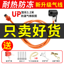 Air pump pipe old air nozzle antifreeze gas line steam belt pipe air pump leather pipe nozzle head bicycle accessories