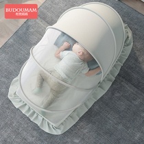 Baby mosquito net cover baby bed yurt full cover mosquito cover children foldable universal bottomless mosquito net