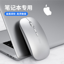 Apple wireless Bluetooth mouse macbook pro air laptop ipad all-in-one machine original 5 0 dual mode Business Office rechargeable mute silent button ergonomics