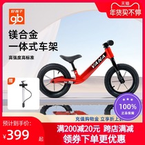 gb good children childrens scooter can be slippery without foot magnesium aluminum alloy balance car sliding bicycle toy