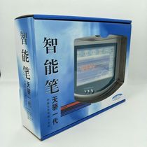 Tianjiao generation wired computer handwriting input writing board Smart large screen old man portable drawing board
