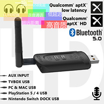 Qualcomm CSR core APTXHD low latency USB Bluetooth 5 0 audio transmitter adapted to TV computer PS5