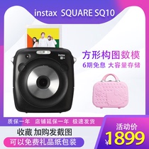 Fuji instax SQUARE SQ10 SQUARE digital camera printer package with photo paper