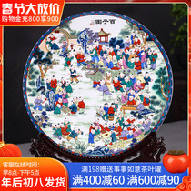 Jingdezhen ceramic hanging plate decoration plate Baizitu Chinese living room wine cabinet antique frame decoration ornaments