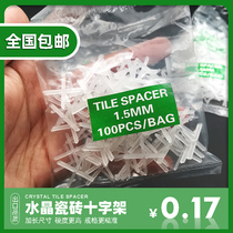 Tile clip cross card paving plastic glue particle positioner tile tile wall tile sewn clip tile leveler