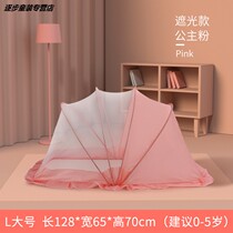 Gradually baby mosquito net cover foldable full-face universal baby crib anti-mosquito child child child yurt cover