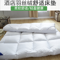 五星级酒店床垫1.5cm床褥子超软双人1.8m垫被2加厚单人1.2米偏软