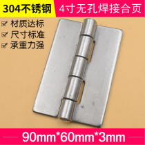 Customized factory direct 304 stainless steel non-porous thickened industrial welding hinge 4 inch mechanical equipment hinge 9060