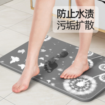 Diatom mud absorbent mat Seaweed floor mat Toilet toilet door non-slip household quick-drying bathroom Diatom land mat