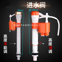  Unified squatting toilet water tank accessories flusher universal double press drain valve Small household squatting toilet ultra-thin water tank