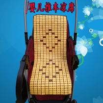 Baby stroller mat mahjong mat umbrella car mat hand summer universal breathable cushion baby stroller mat mat mat