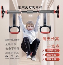 New exercise indoor non-perforated wall pull-up children single pole family fitness equipment door horizontal bar