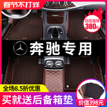 Benz s350l S320L s450l Maybach S450 GLS gle350 glc260l e300l foot pad