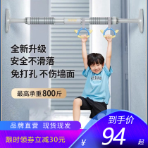 Schneider horizontal bar home indoor childrens punch-free door pull-up device childrens home fitness equipment