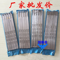 M20 turning tool automatic lathe turning tool CNC CNC cutting knife 108 side knife cutting tool outer diameter knife tungsten steel knife