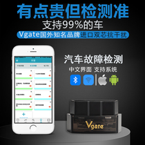 Car condition detection master car car intelligent detector ELM327 obd2 driving computer diagnostic instrument VGATE