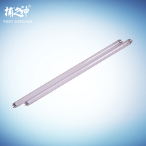 Sticker type fly-extinguishing lamp domestic tube T8 straight tube 15W 20W universal mosquito killer lamp