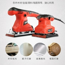 Tool Sander polishing machine industrial sand machine Industrial square polishing machine hand-held electric emery cloth vibration grinding machine