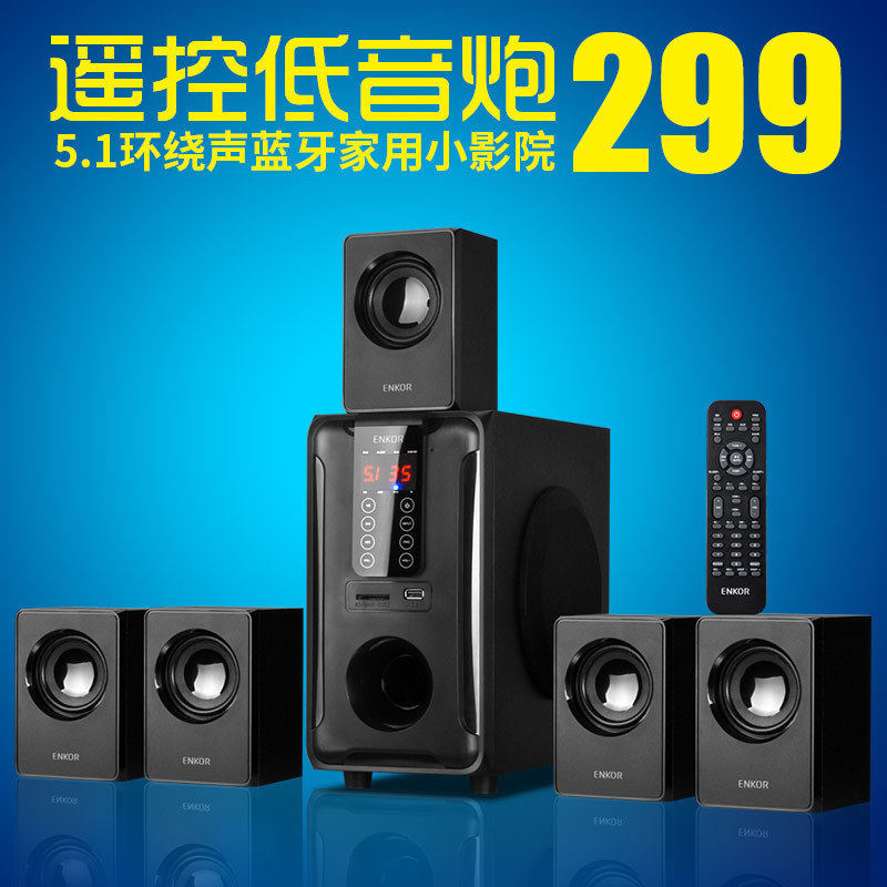 185.69] Enke ENKOR H3811B Sound 